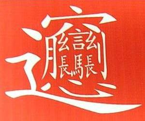 精品消费网