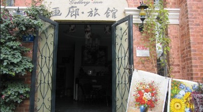 精品消费网