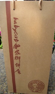 精品消费网