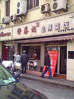 精品消费网