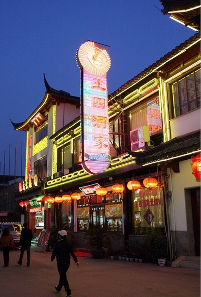 精品消费网