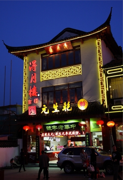 精品消费网