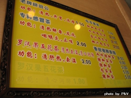 精品消费网