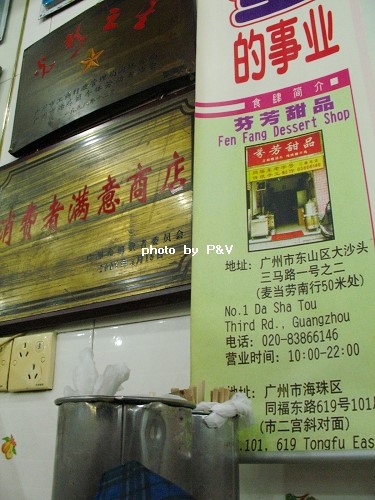 精品消费网