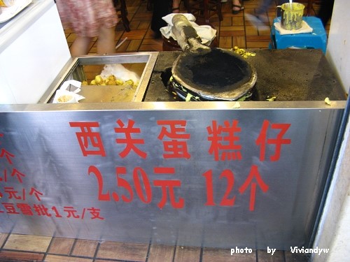 精品消费网