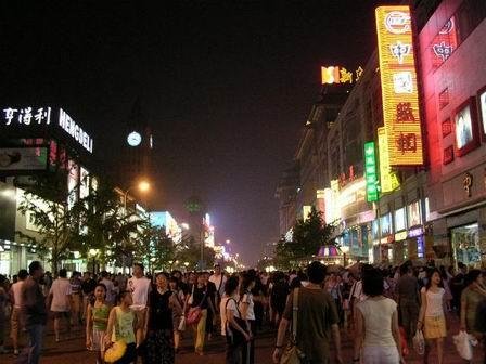 精品消费网