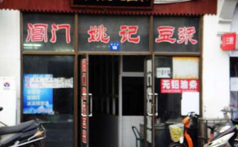 精品消费网
