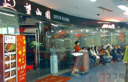 精品消费网 精品消费网