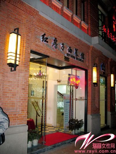 红房子西餐厅