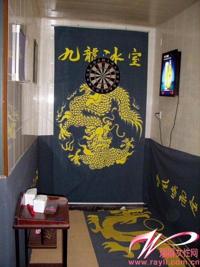 九龙冰室