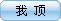 �Ҷ�